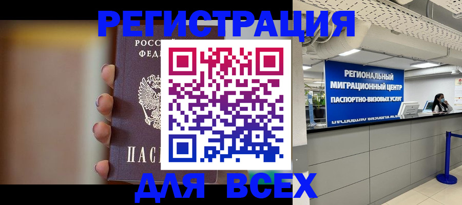 форма 3 в Жукове